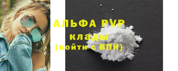 MDMA Premium VHQ Беломорск