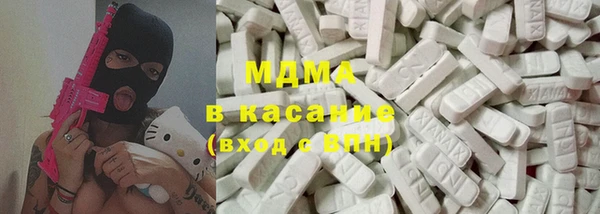 MDMA Premium VHQ Беломорск