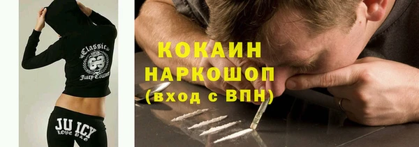 MDMA Premium VHQ Беломорск