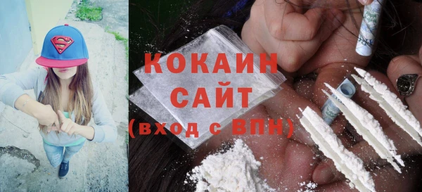 MDMA Premium VHQ Беломорск