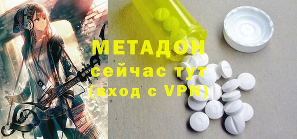 MDMA Premium VHQ Беломорск