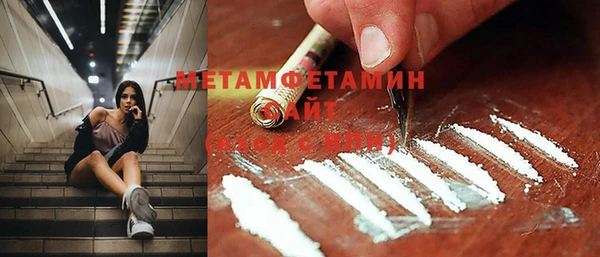 MDMA Premium VHQ Беломорск