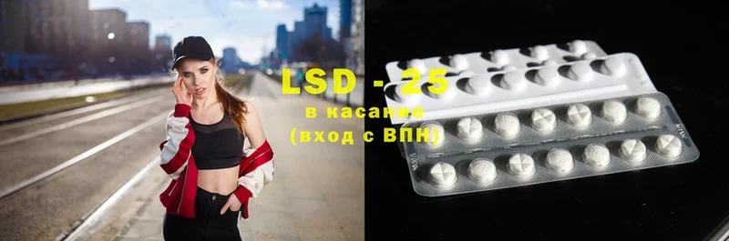 LSD-25 экстази кислота  Карталы 